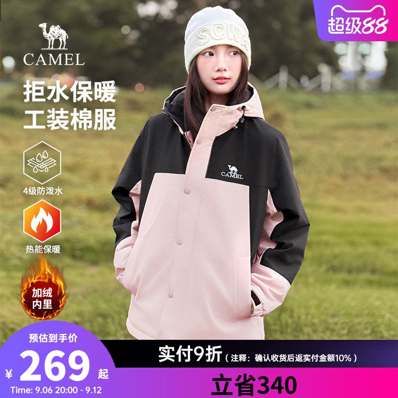 骆驼女装棉服2026冬季摇粒绒加厚夹棉夹克工装防水棉衣外套男图片