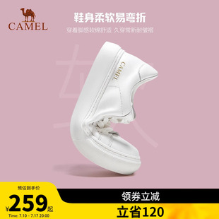 骆驼女鞋2026夏季新款真皮百搭休闲鞋板鞋女低帮小白鞋女运动鞋子