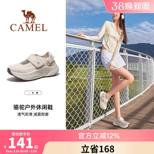 骆驼女鞋2026夏季新款户外运动凉鞋女款厚底老爹鞋镂空透气休闲鞋