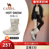 骆驼热雪2.0运动鞋 防滑防水加绒保暖棉鞋 冬季 户外雪地靴高帮女鞋