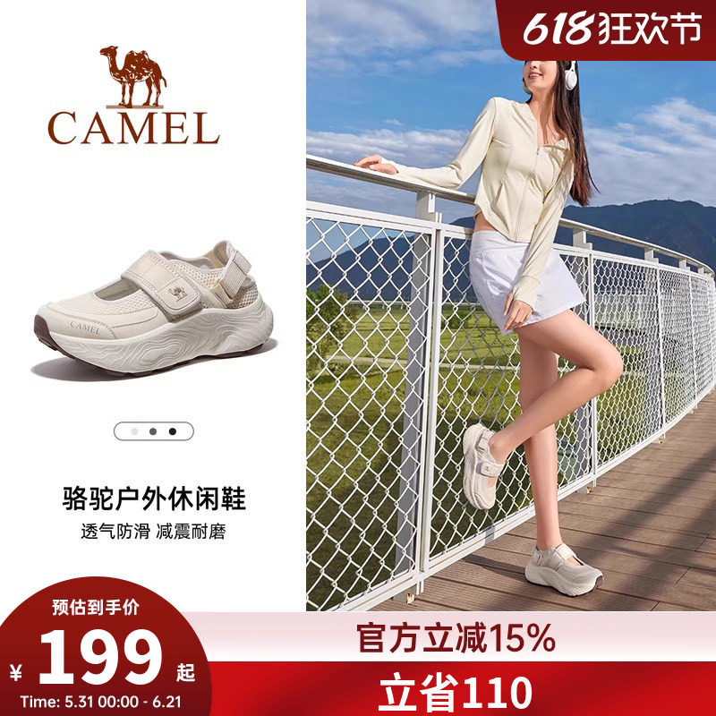 骆驼女鞋2026夏季新款户外运动凉鞋女款厚底老爹鞋镂空透气休闲鞋