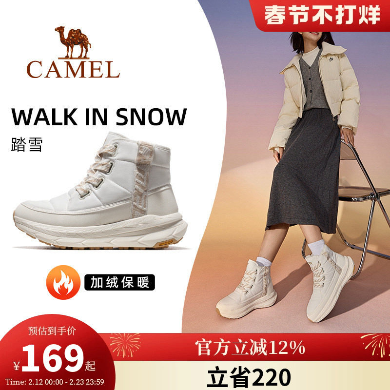 骆驼踏雪运动鞋女雪地靴冬季女鞋防寒防滑高帮靴子保暖加绒棉鞋男