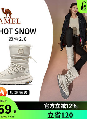骆驼热雪2.0运动鞋冬季户外雪地靴高帮女鞋防滑防水加绒保暖棉鞋