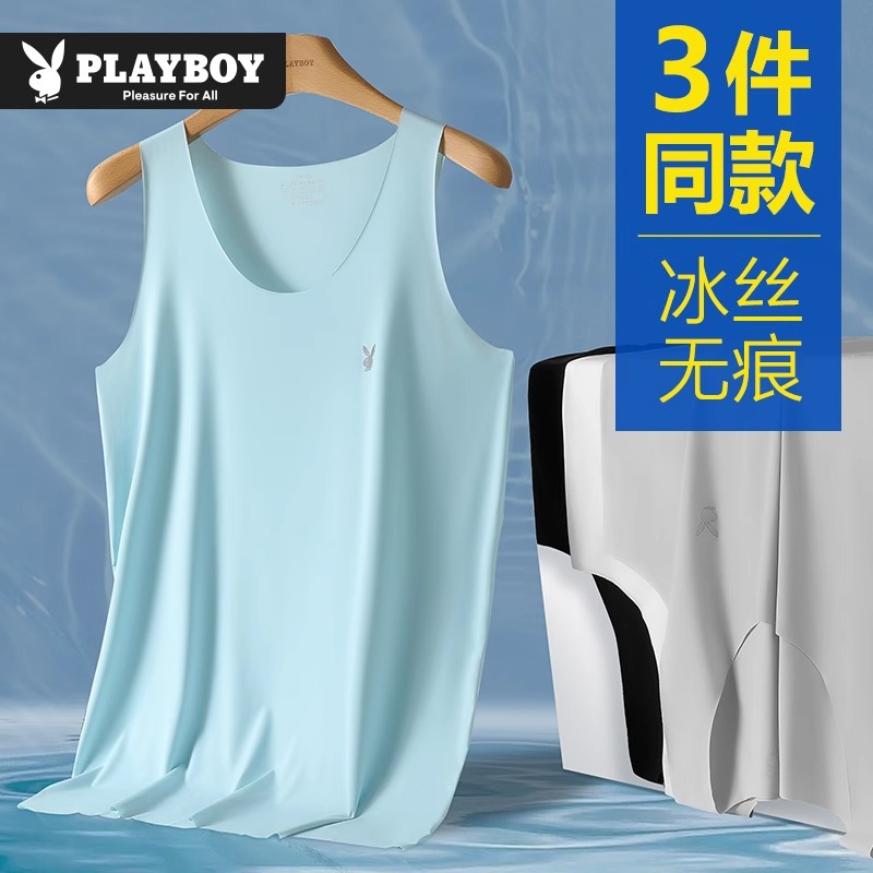 花花公子凉感冰丝男士背心夏季薄款无痕运动健身上衣跨栏打底汗衫