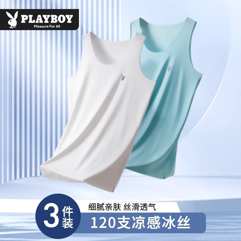 花花公子冰丝背心男士夏季2024新款健身运动速干无痕无袖打底汗衫