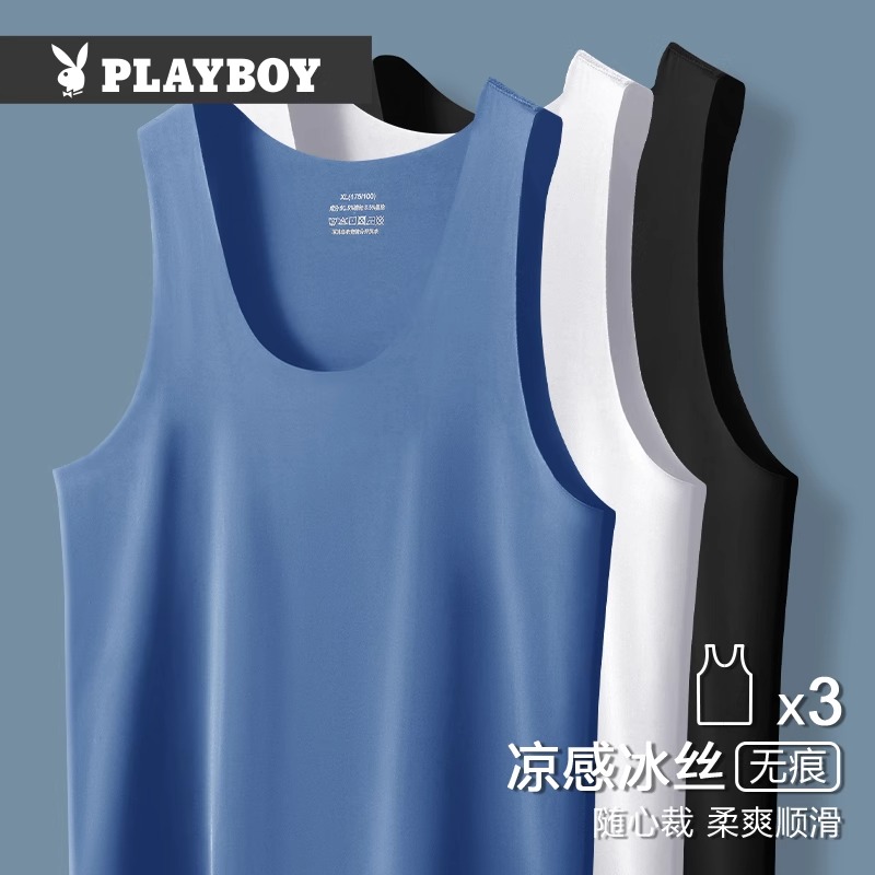 花花公子冰丝无痕男士背心内穿夏季薄款男款跨栏运动无袖汗衫打底