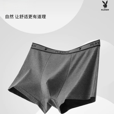 PLAYBOY/花花公子男士内裤高端四角裤头平角裤衩高端纯棉2025新款