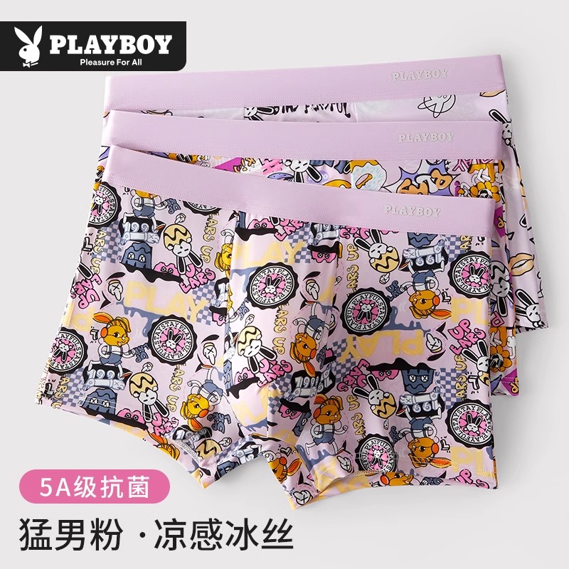 PLAYBOY/花花公子男士内裤猛男粉色冰丝卡通纯棉可爱风内裤短裤衩
