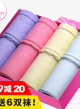 花花公子内裤女士中腰纯色底裤蕾丝性感亲肤舒适透气三角裤礼盒装