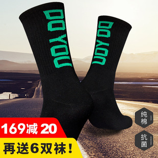 花花公子袜子男纯棉袜加厚全棉男士 长袜男袜 袜子春夏季