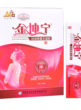 金坤宁妇洁凝胶5支装【买2送1】