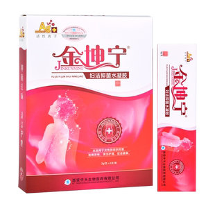 【1送1 2送3】金坤宁妇洁凝胶妇女性私处瘙痒清洁护理抑菌5支/盒