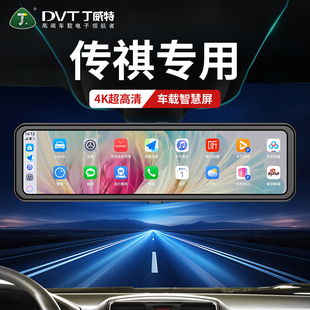 GA3 GA6高清 广汽传祺行车记录仪专用专用原厂GS8 GA4