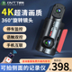 丁威特4k超高清行车记录仪2025新款 免走线 线360度全景网约车专用