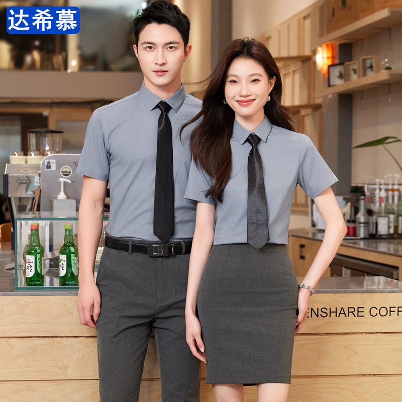 高端灰色衬衫工作服夏季男女职业正装衬衣办公室工装定制刺绣logo