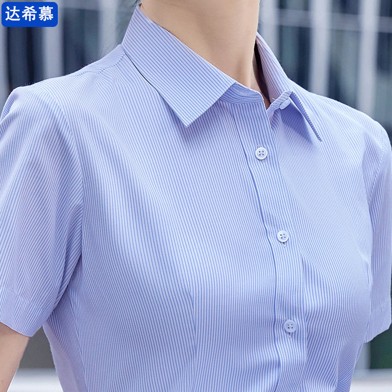 蓝白条纹衬衫女长短袖衬衣银行职业工装售楼部工作服教师工衣印字