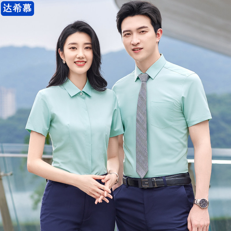 浅绿色衬衫夏季工装气质男女商务套装长短袖工作服衬衣定制绣logo