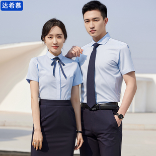 高棉职业衬衫蓝色长短袖套装男女夏季商务白衬衣工作服定制绣LOGO