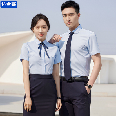 高棉职业衬衫蓝色长短袖套装男女夏季商务白衬衣工作服定制绣LOGO