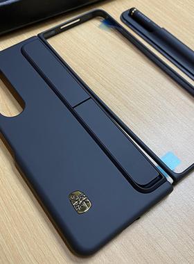 适用三星原装w23心系天下Z Fold4手机壳带原装Spen手写笔支架笔槽官方正品黑色