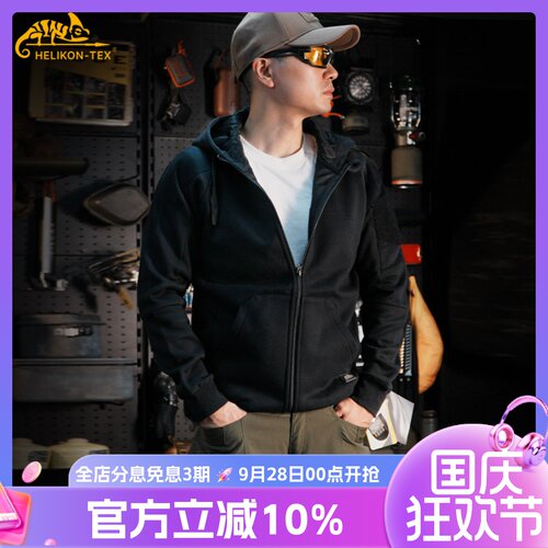 helikon赫利肯极简套头男连帽衫