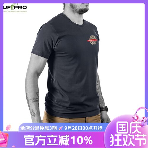 短袖T恤男UFPRO Not On My Watch Tee战术短袖夏季户外速干透气T