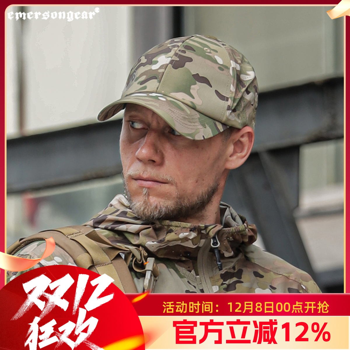 爱默生蜂翼战术棒球帽大头围