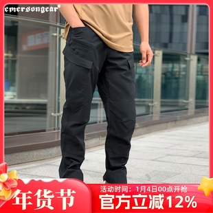 爱默生羚羊战术长裤男春夏骑行裤户外徒步通勤工装裤速干透气耐磨