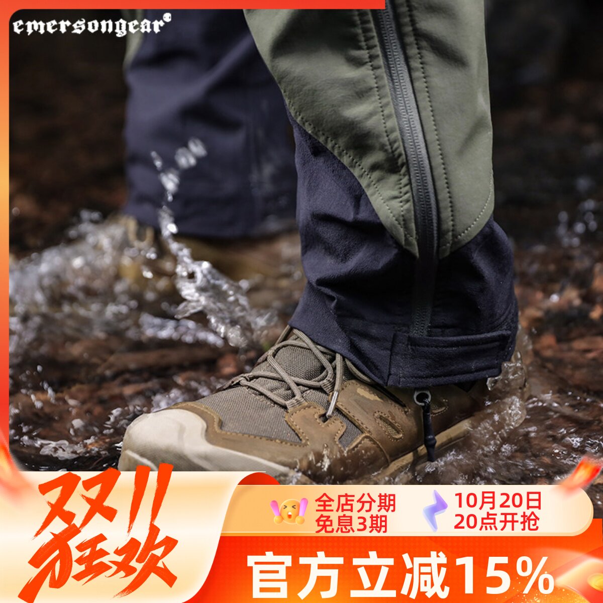 爱默生新款户外战术靴行者中帮徒步鞋防水防滑沙漠靴透气登山鞋男