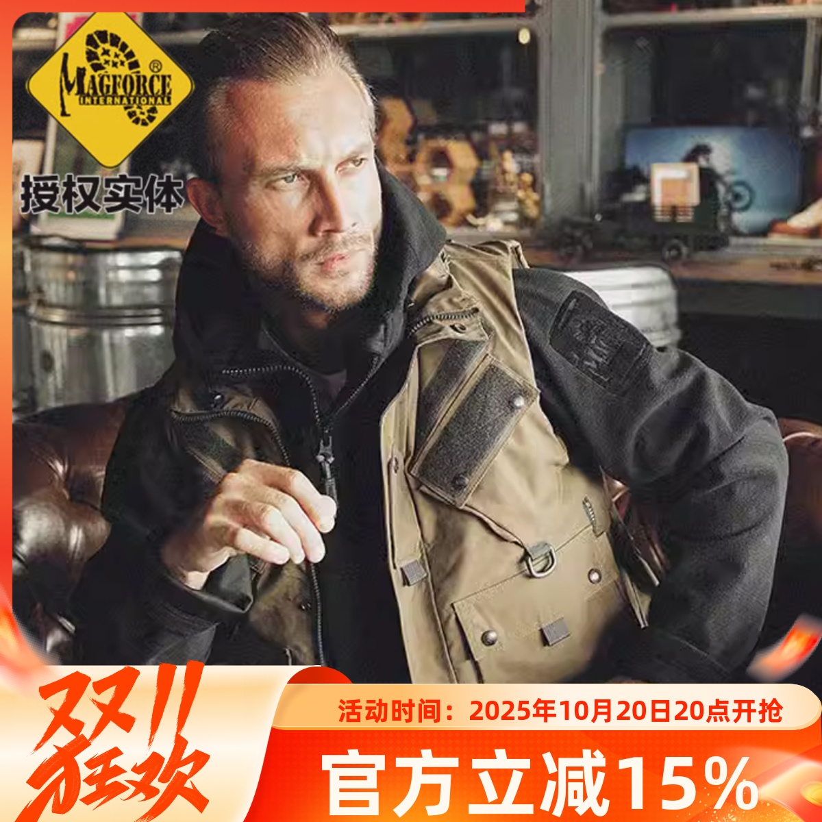 麦格霍斯MagForce多袋防寒防泼水背心功能战术军迷马甲保暖C1101