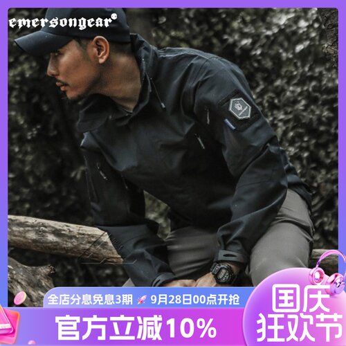 爱默生新品户外冲锋衣秋冬男