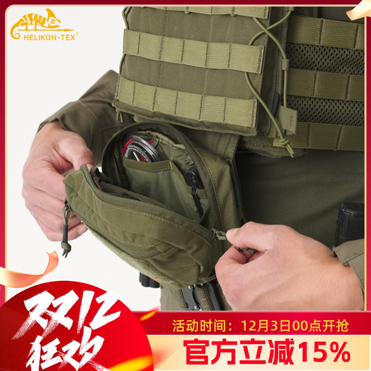 赫利肯GDP附件包通勤腰包