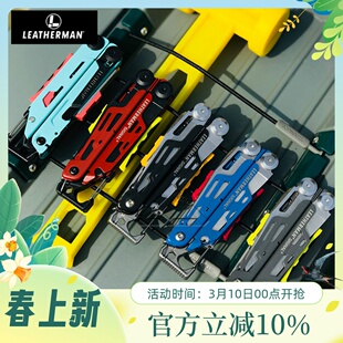 Leatherman莱泽曼多功能工具钳子EDC随身野外生存装备Signal烽火