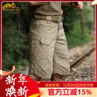 UTL 包邮 UTS城市休闲多袋短裤 格子布防泼水 工装 Helikon赫利肯UTK