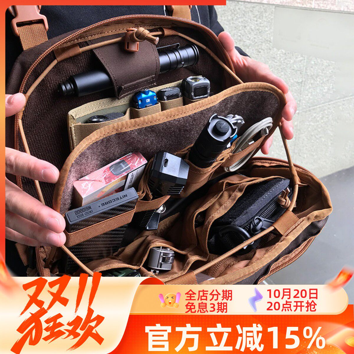Helikon赫利肯食蚁兽单肩双肩包多功能DIY户外战术通勤胸挂背包