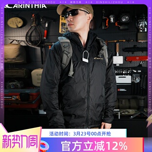 Jacket TLG Carinthia卡伦西亚TLG夹克连帽外套G LOFT