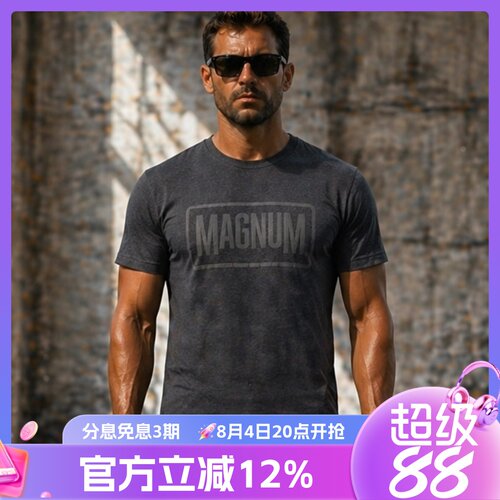 户外战术T恤MAGNUM马格南超薄2.0百搭修身透气短袖宽松速干上衣男