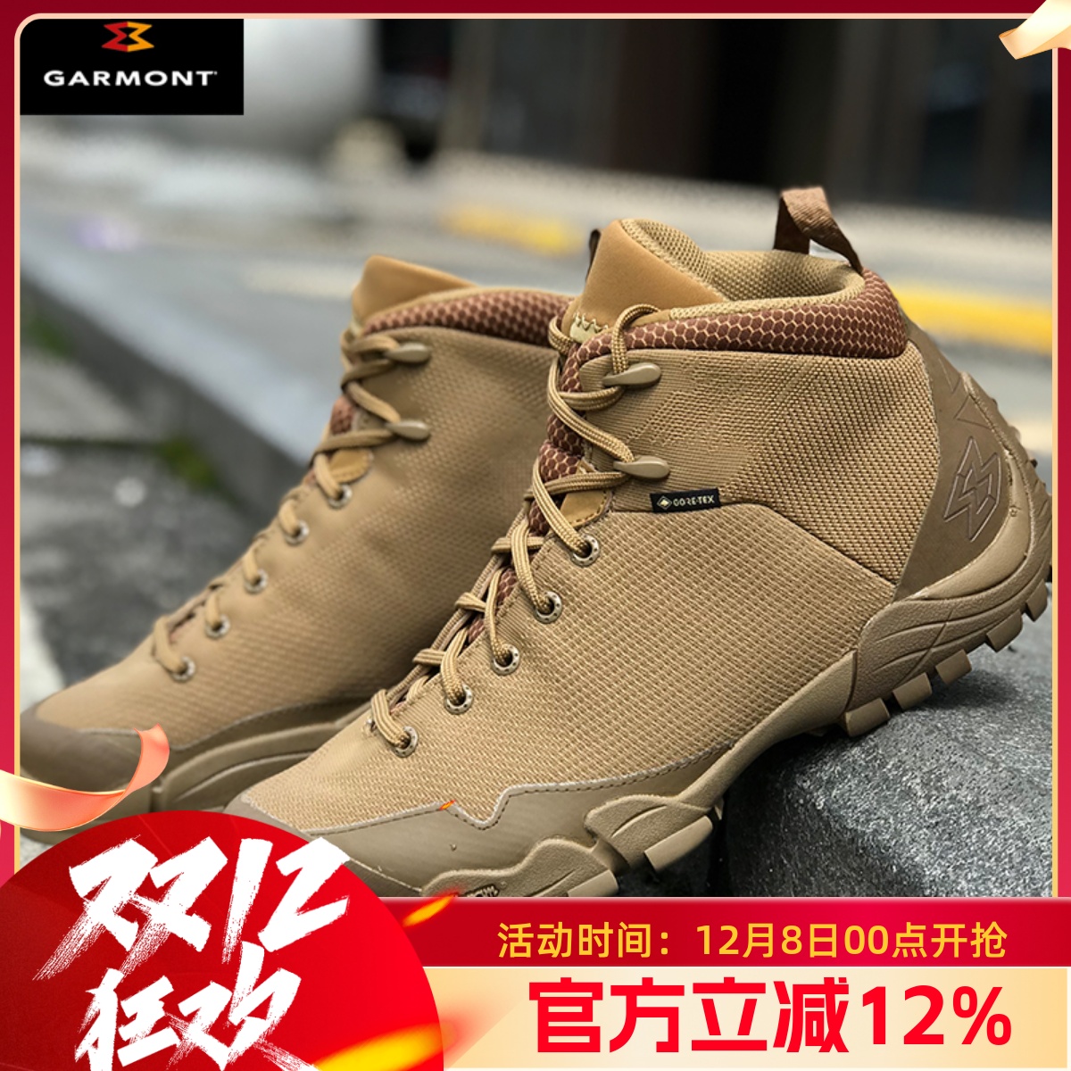 防水超轻超轻户外徒步登山