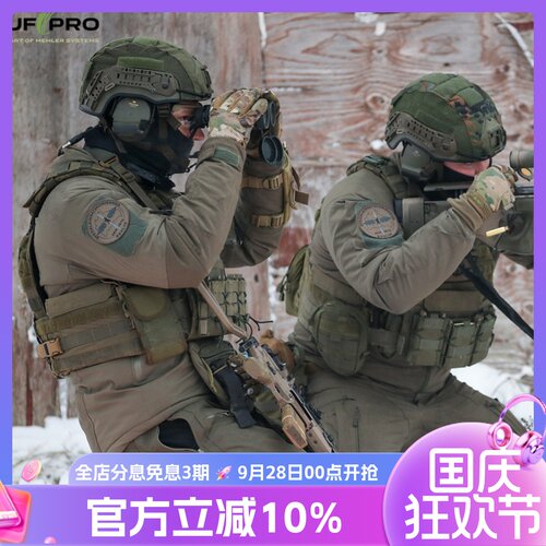 UFPRO三角洲ACEPLUS3代夹克