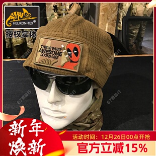 HELIKON赫利肯Cap摇粒抓绒帽绒保暖帽防风快干帽户外冬季 跑步滑雪