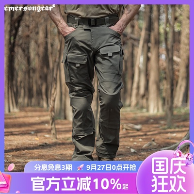 爱默生炼金战术裤防泼水休闲裤