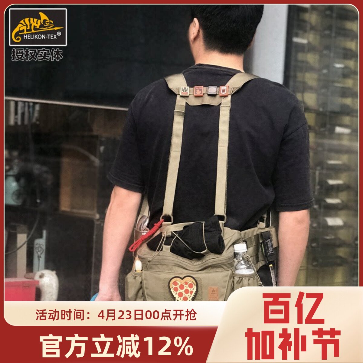 Helikon赫利肯狐步者户外战术通勤提包多袋斜挎背包胸挂包腰包