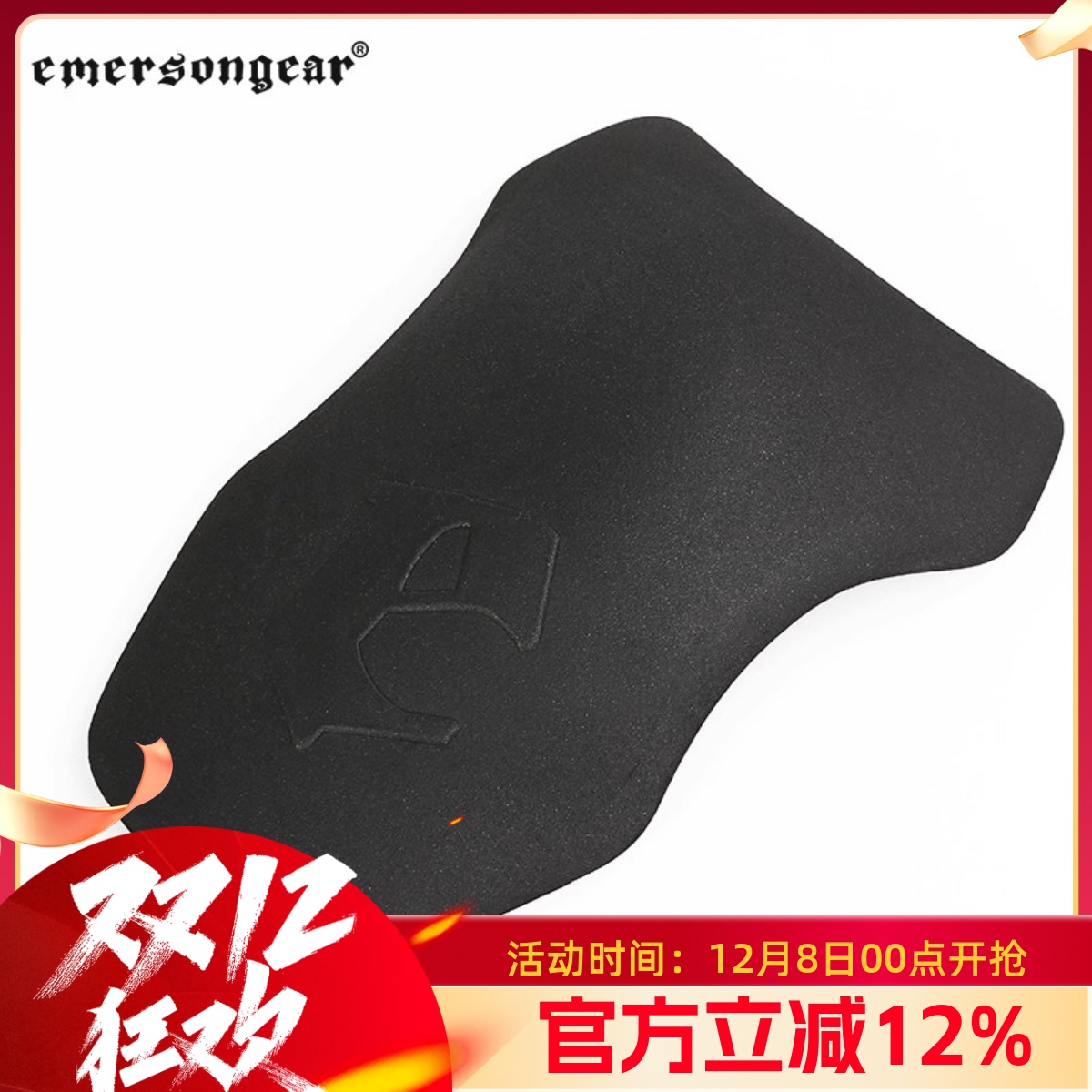 爱默生战术长裤内置护膝