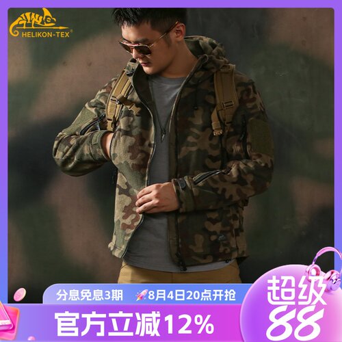 Helikon战术外套户外保暖