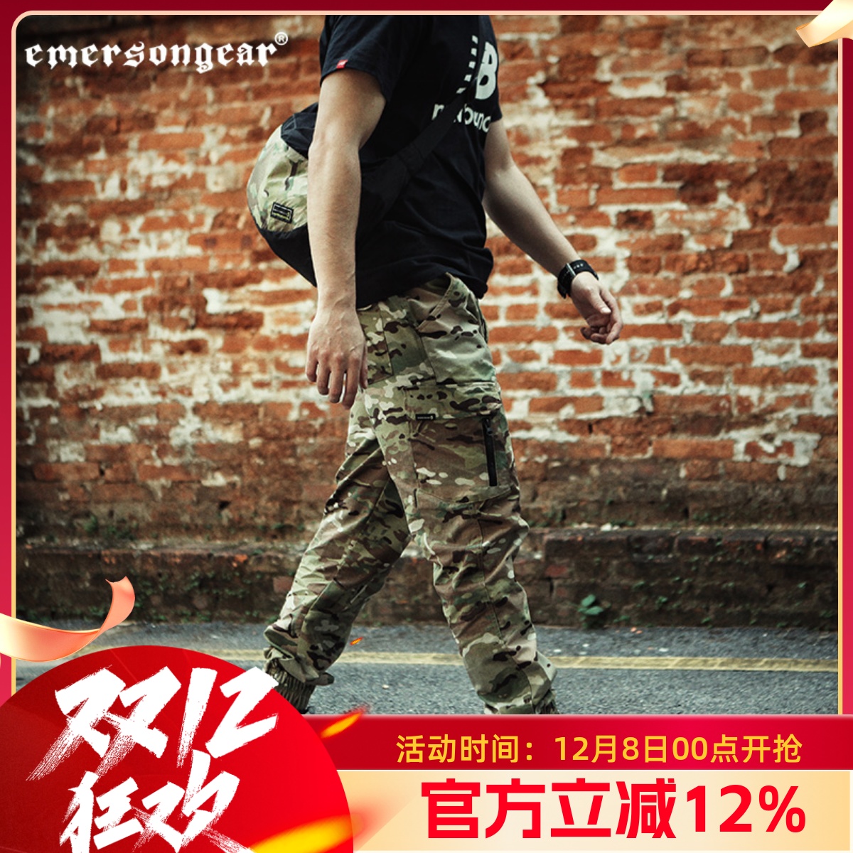 休闲小脚裤战术通勤爱默生