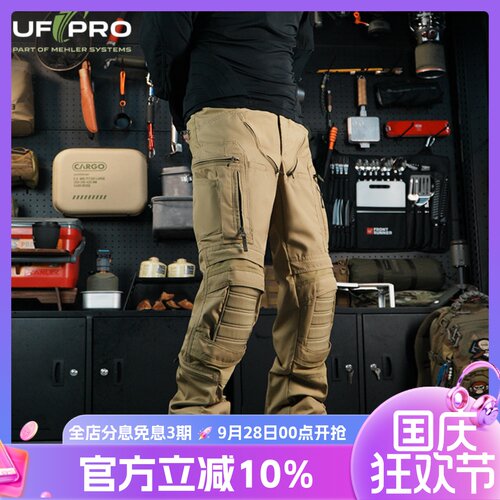 UFPRO户外先锋HT战术裤