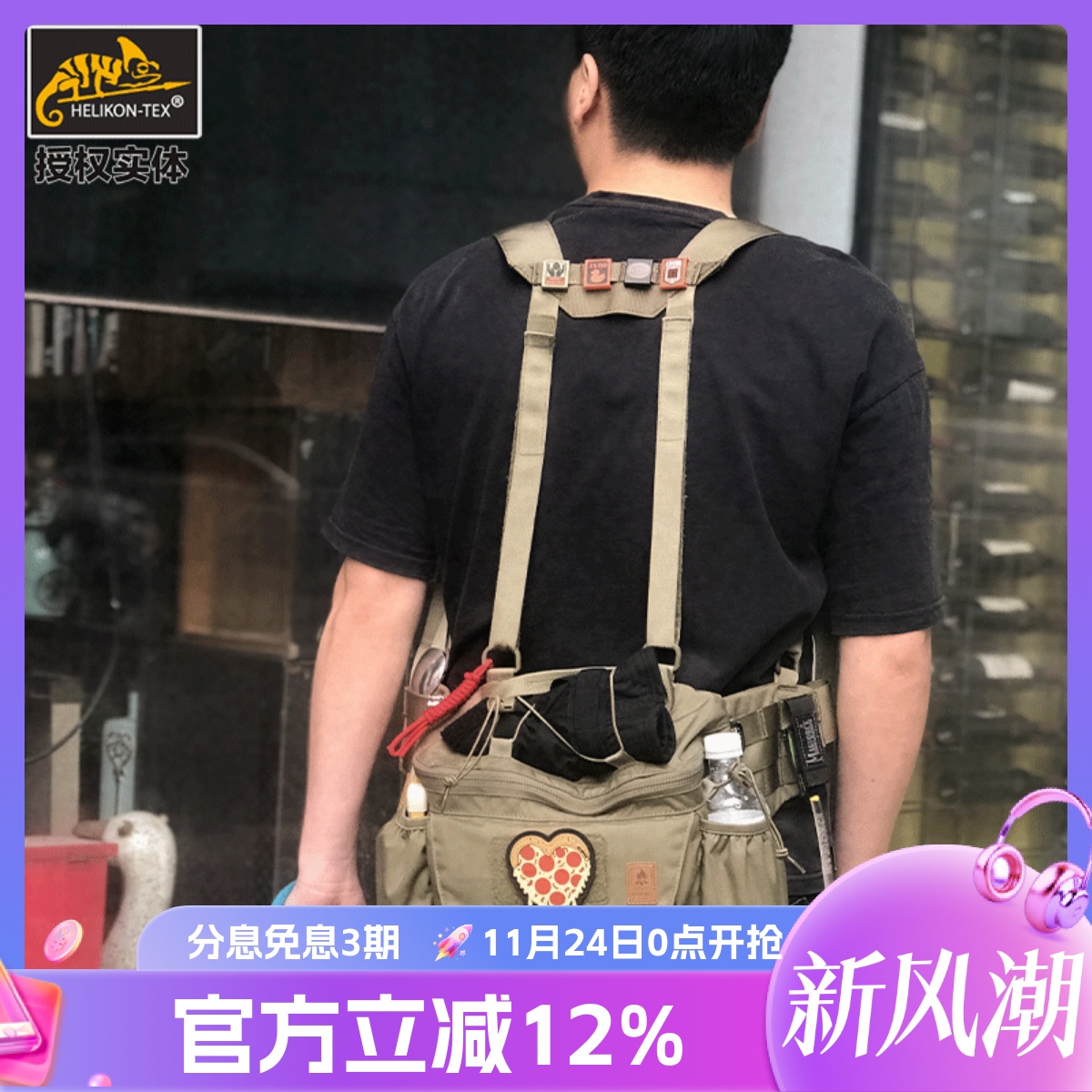 Helikon赫利肯狐步者户外战术通勤提包多袋斜挎背包胸挂包腰包