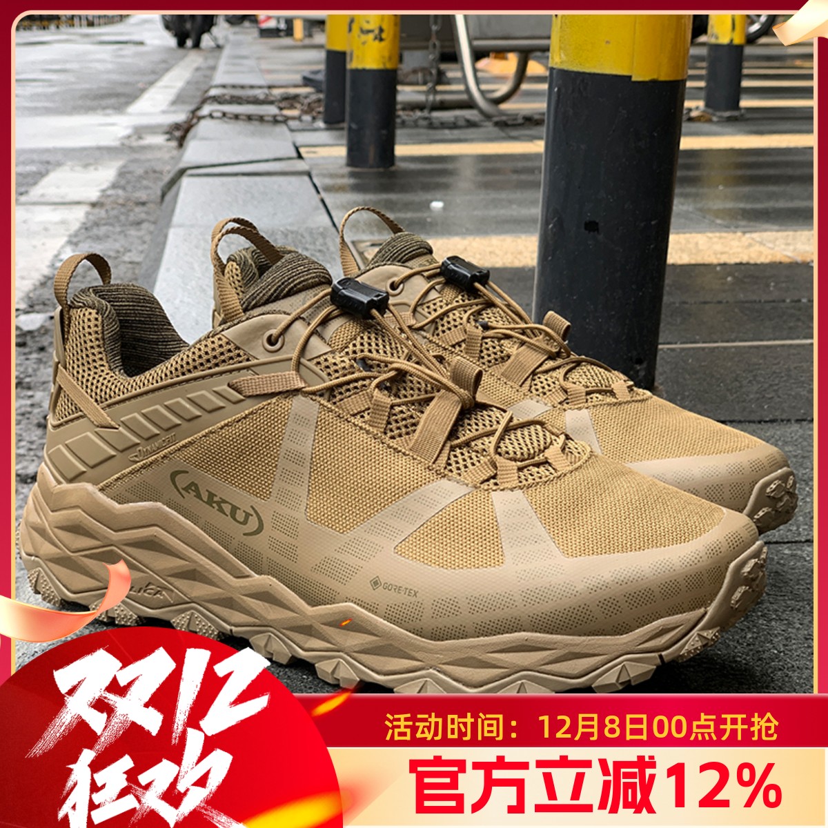 AKUl低帮飞岩透气登山鞋