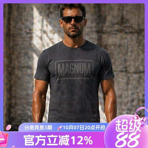 户外战术T恤MAGNUM马格南超薄2.0百搭修身透气短袖宽松速干上衣男