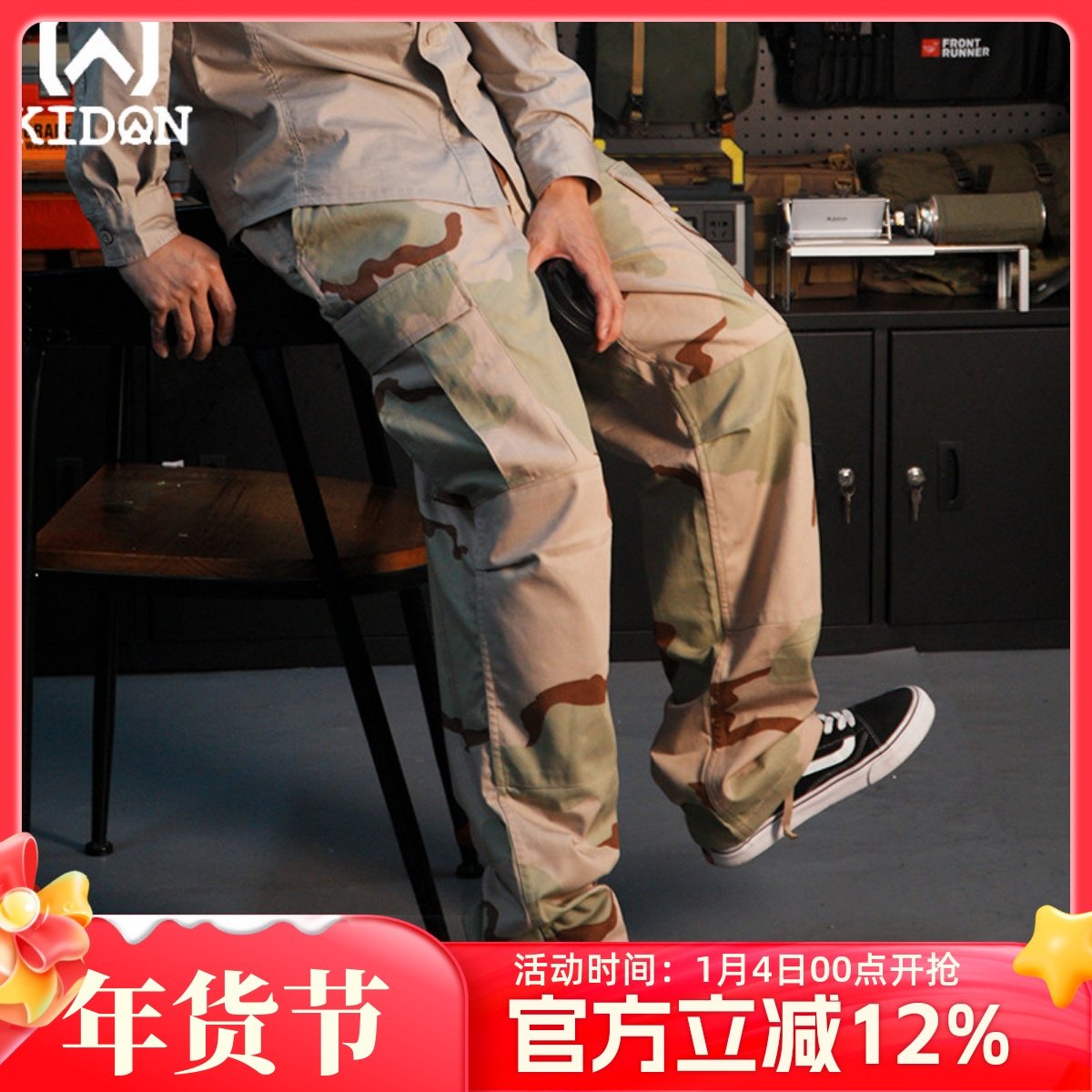 KIDON复古美式BDU战术裤户外耐磨防风防泼水多口袋工装通勤休闲裤,户外/登山/野营/旅行用品,迷彩裤/军迷裤/工装裤,淘宝优惠券,粉丝福利购,淘宝优惠卷